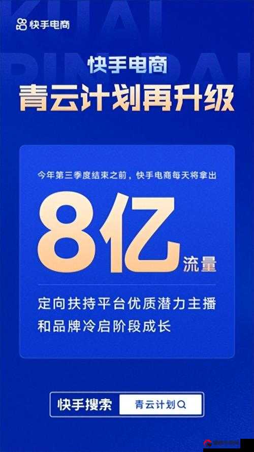 快手一块钱 100 个微信支付，惊爆网络的低价支付狂欢